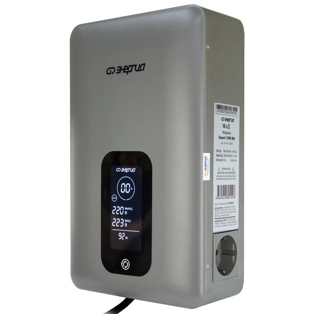 Инверторный стабилизатор напряжения Энергия Expert 5000