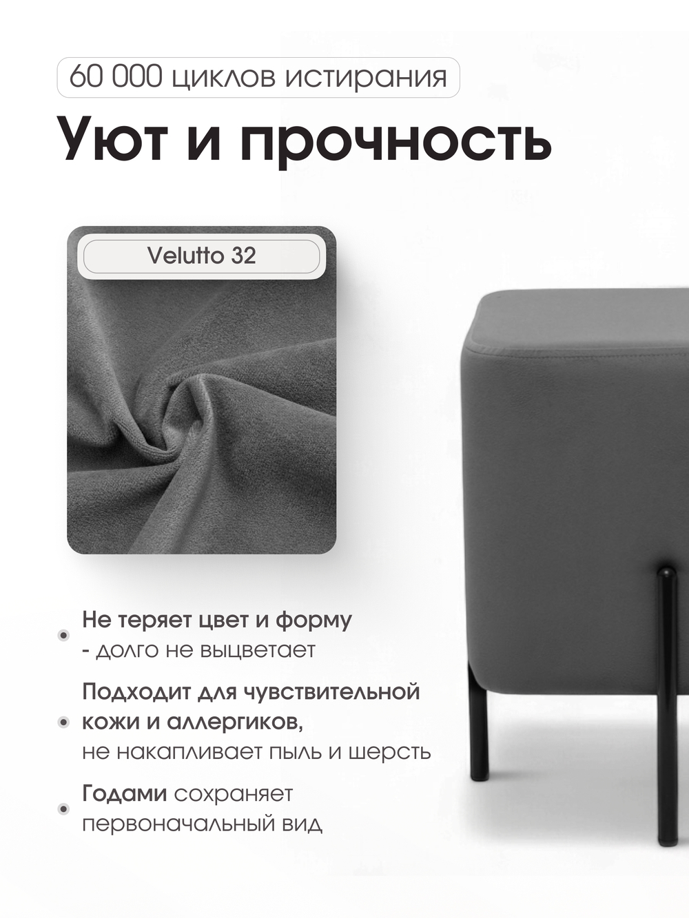 Пуф Аликанте Серый