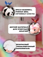 Мягкая игрушка вывернушка панда единорог 2 в 1 трансформер