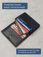 494 R - Футляр для карт с RFID защитой