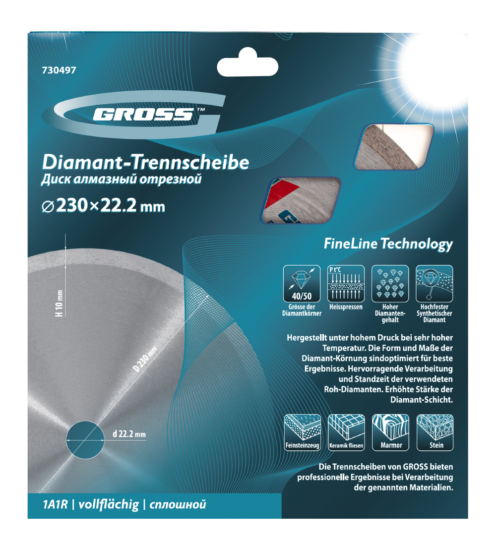 Диск алмазный, 230 х 22.2 мм, сплошной, мокрая резка Gross