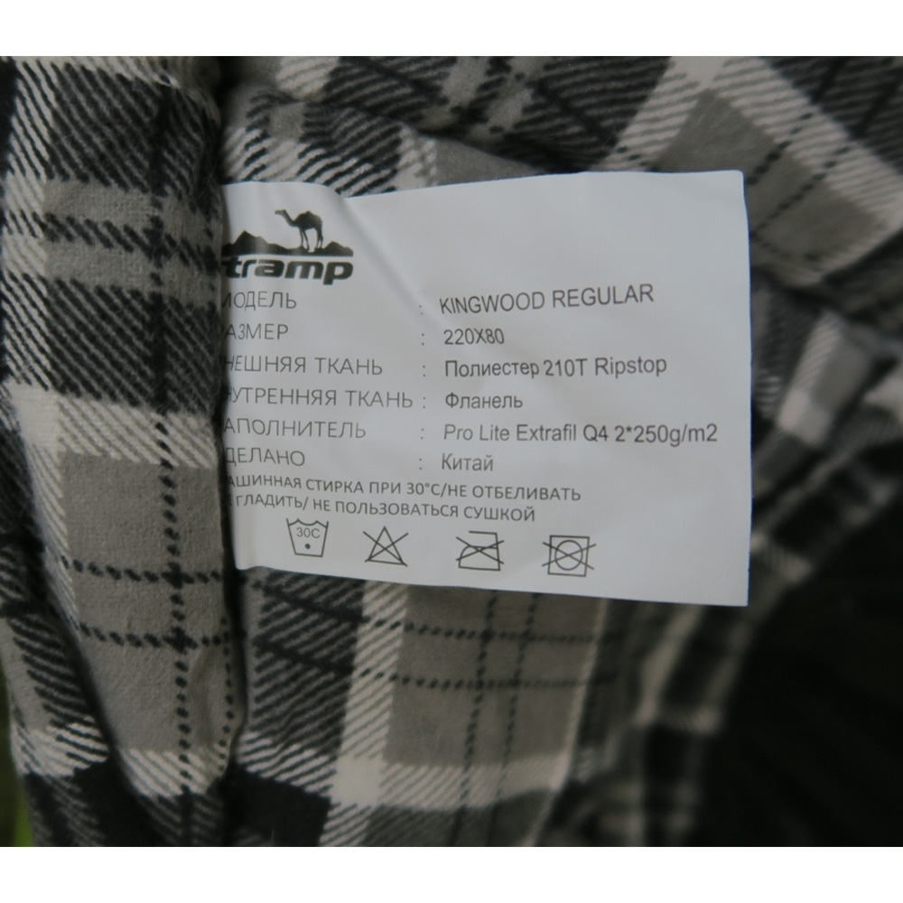 Мешок спальный Tramp Kingwood Regular / Левый