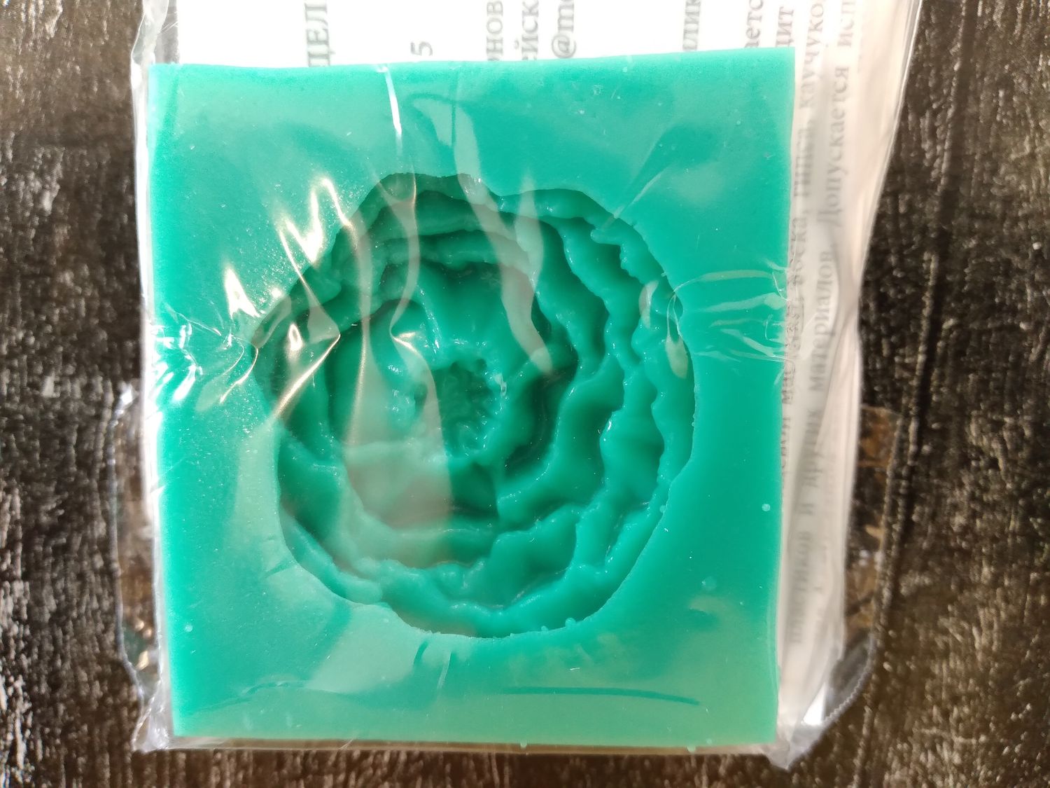молд 