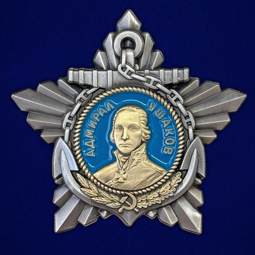 Муляж Орден Ушакова 1 степени