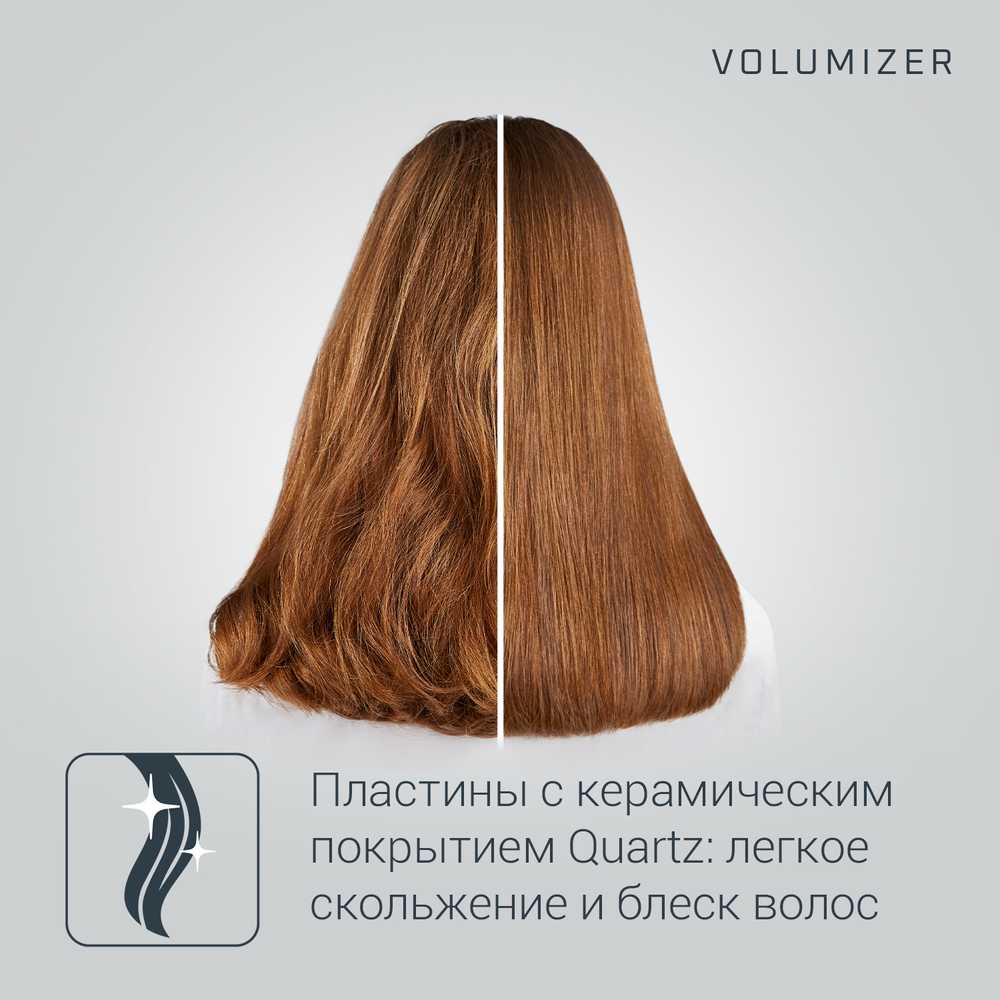 Выпрямитель для волос Rowenta Volumizer SF4650F0