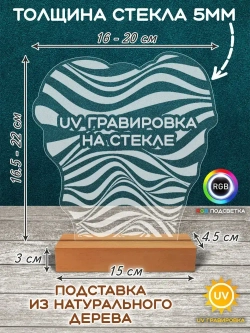 Ночник подарок на день рождения подруге