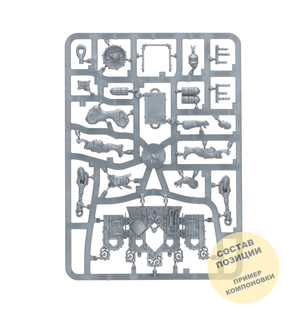 Ironweld Great Cannon