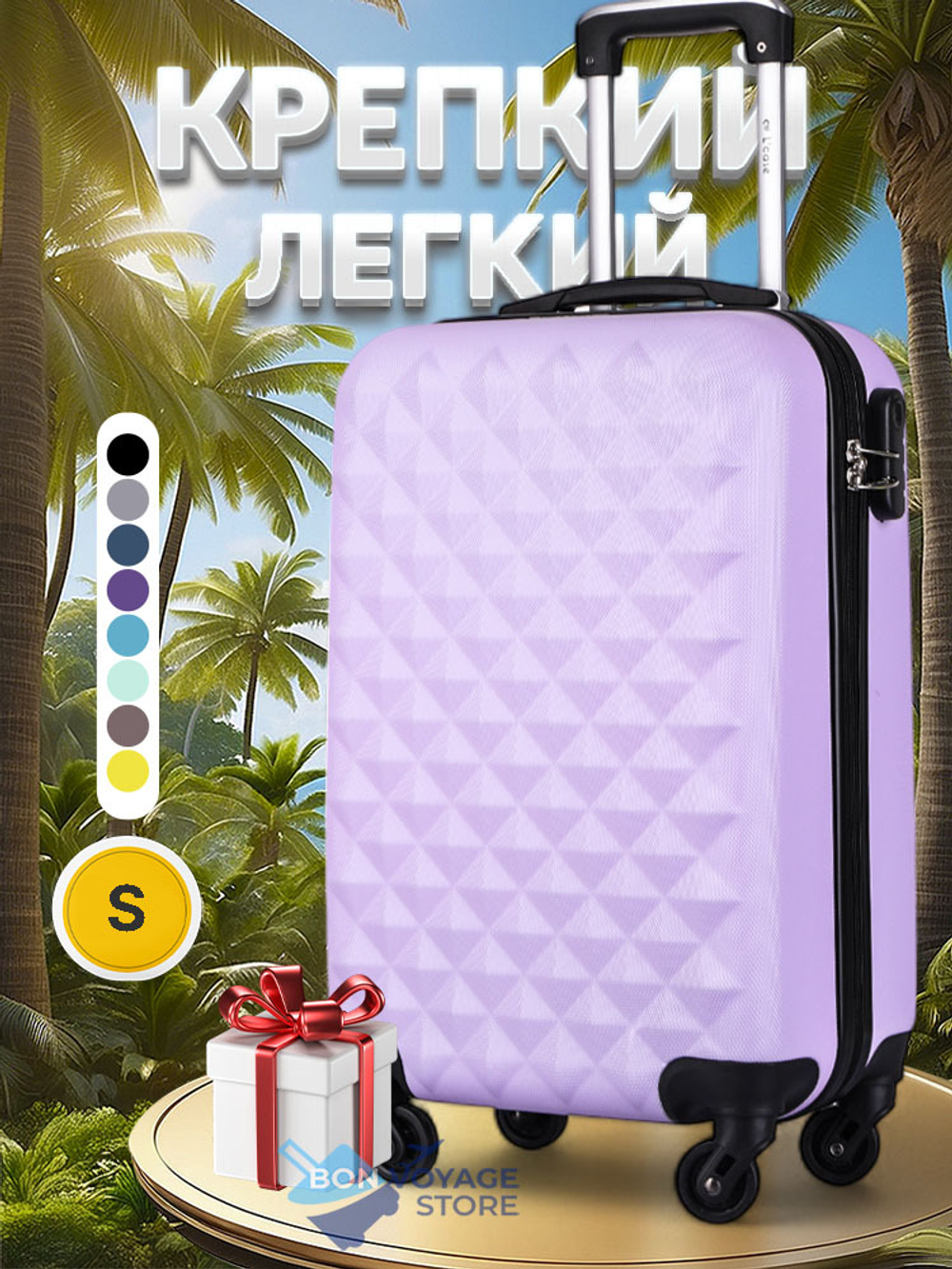 Маленький чемодан L'Case Phatthaya, лиловый, S