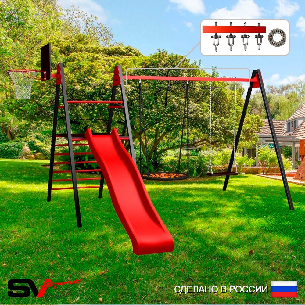 Уличные качели Sv Sport Maxi с горкой УК157.1КП2 (3.4м/Щит баскет/Гнездо 100см/Деревянные/Подвесы на подш 2к)