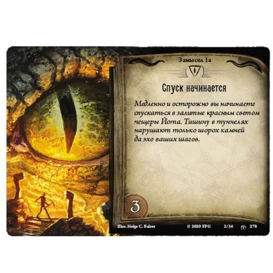 Настольная игра Ужас Аркхэма. Забытая эпоха. Глубины йота