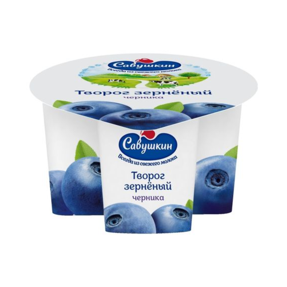 Творог зерненый Савушкин черника 5% 130 гр