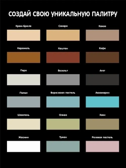 PROHOBBY Краска меловая для декора, мебели и творчества, матовая, цвет Розовая пастель 380 г