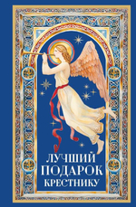 Новинки 14.04.26