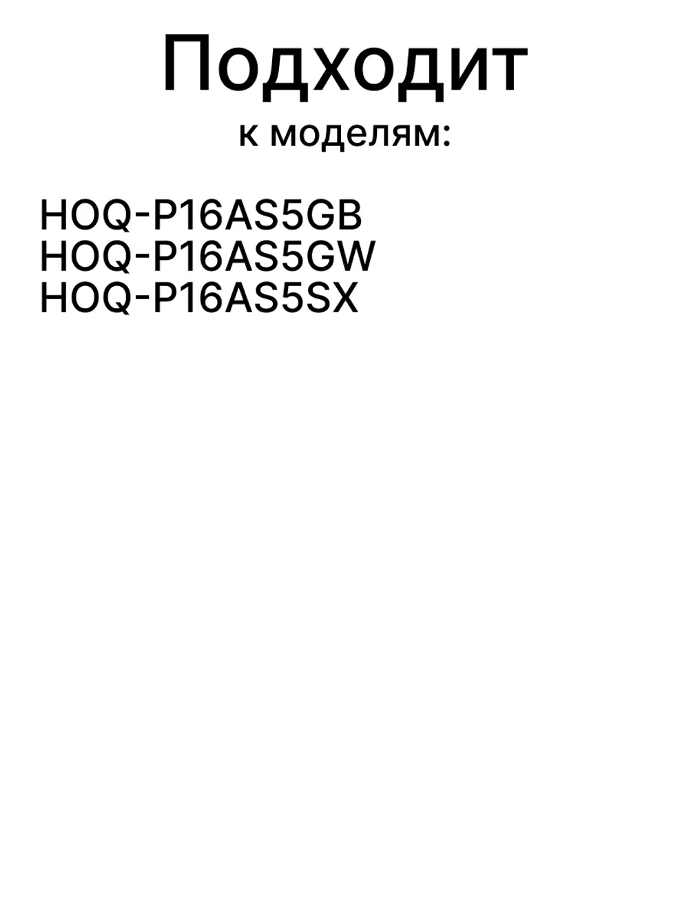 Шлейф 0290400165