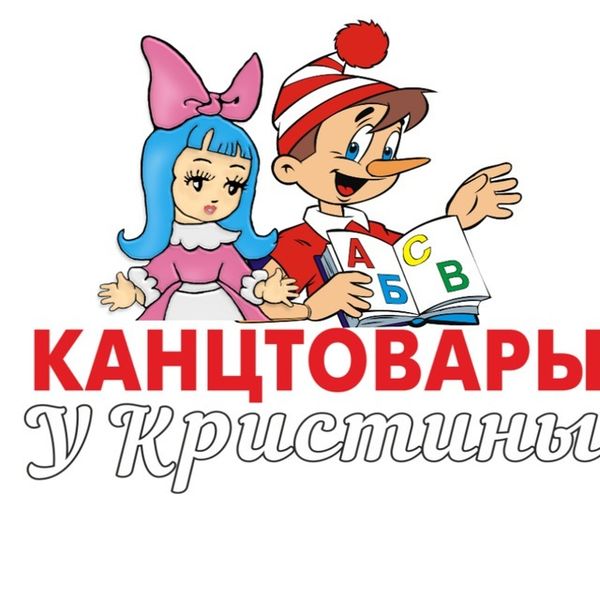 Открытие магазина kanckris.ru