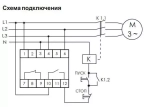 Реле контроля фаз CZF-312 3х400/230+N 2х8А 1Z 1R IP20 регулировка порога, без задержки отключения