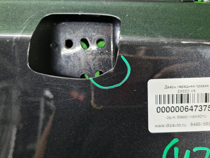 Дверь передняя правая EXEED VX (2021-н.в.)