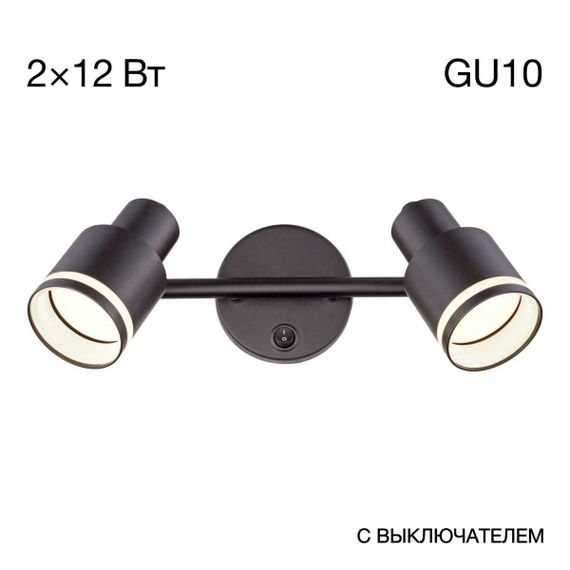 Спот Citilux Bruno CL565521