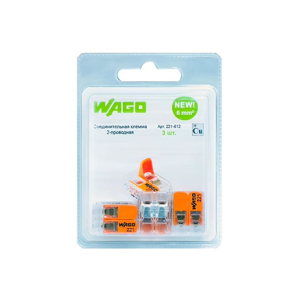 Клемма строительно-монтажная Wago 221-612 2-х проводная 0,5-6 мм² с рычажком 3 шт