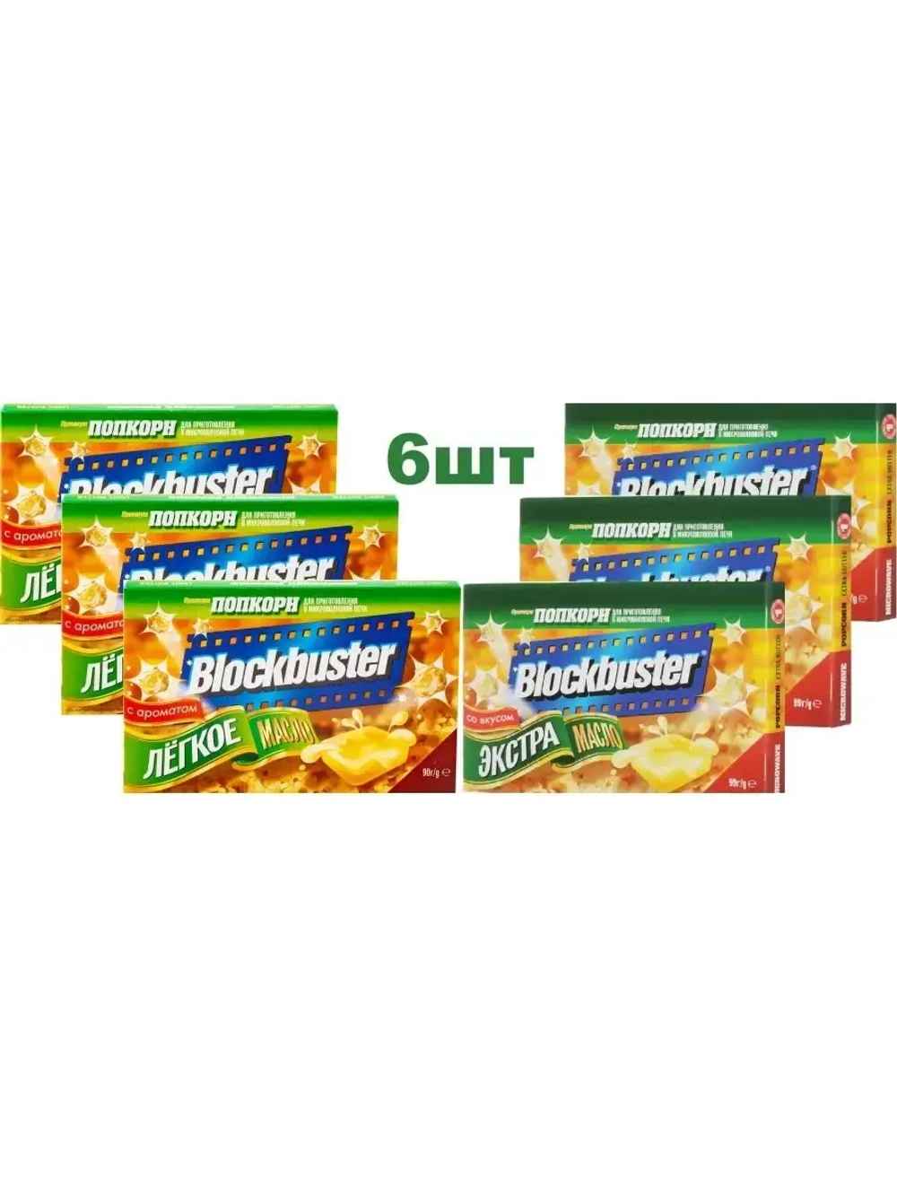 Ассорти из попкорна 90 г х 6 шт
