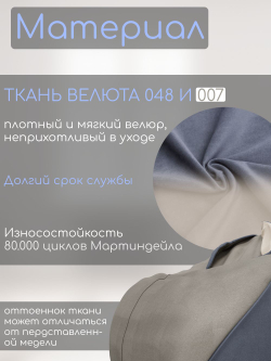 Кресло-мешок с ушками "Банни"