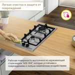 Варочная панель газовая SIMFER H30V20M570