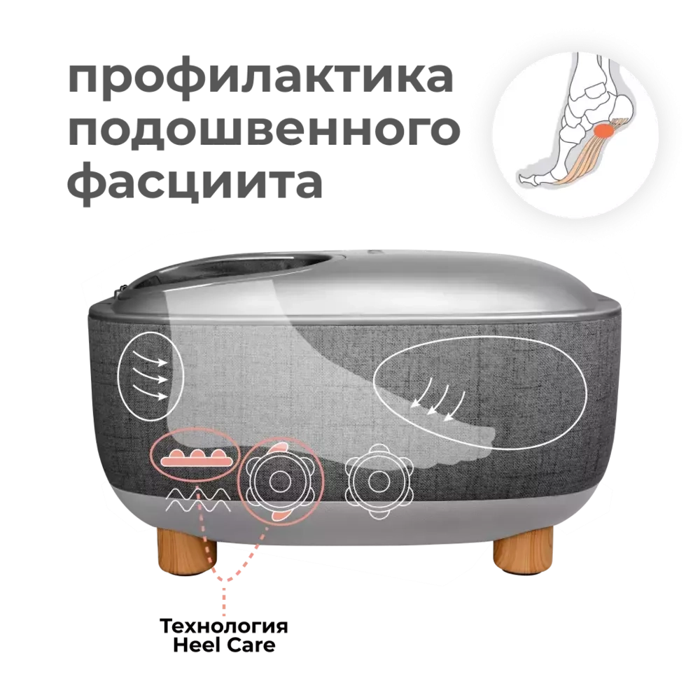 Массажер для ног YAMAGUCHI Capsula Grey