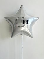 Звезда белая 91 см с индивидуальной надписью