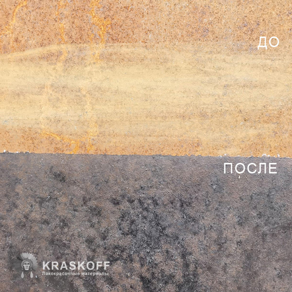 Преобразователь ржавчины Армакор Ф (лето) летний