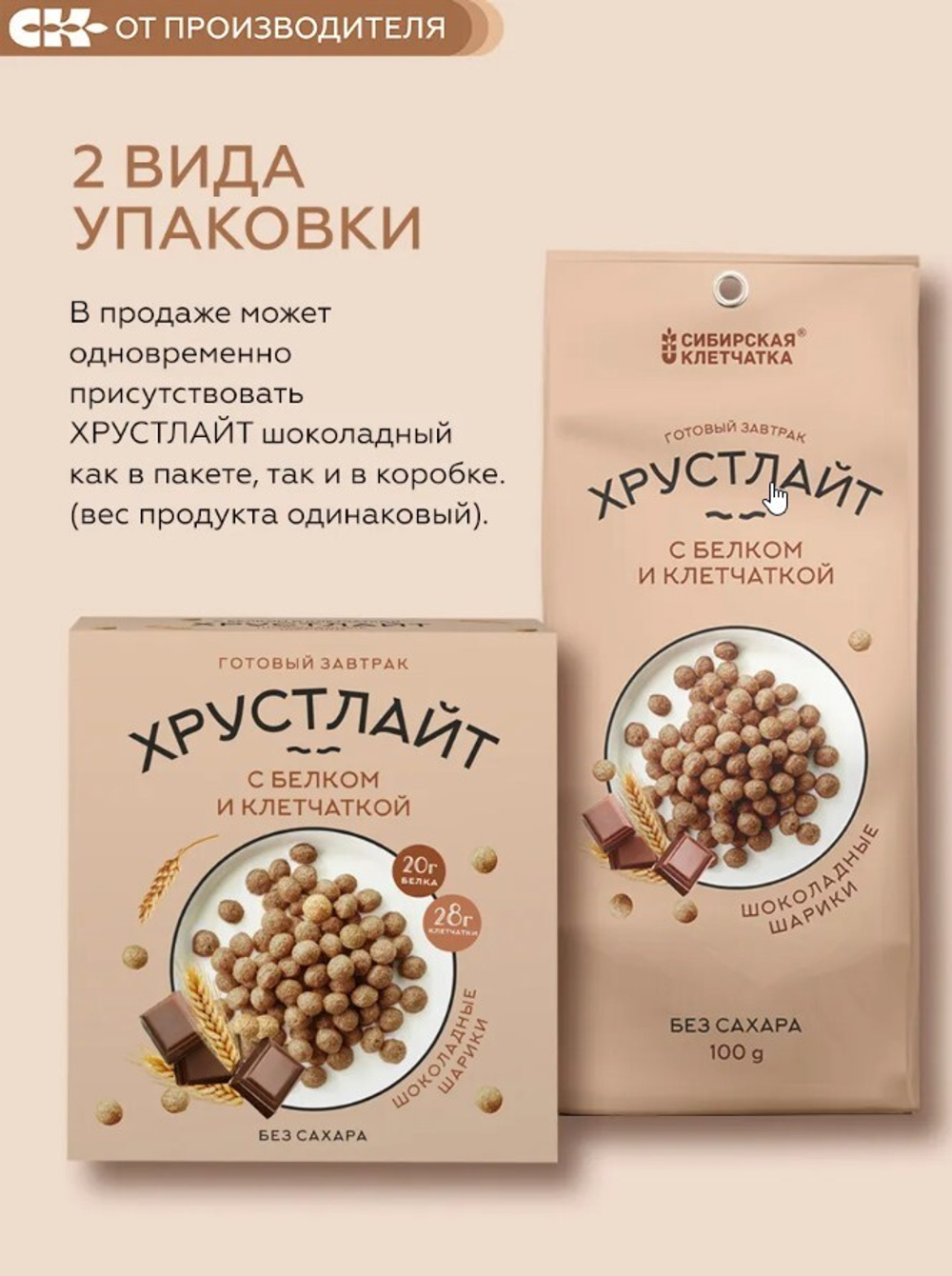 Скриншот 03.10.25_14.29.42