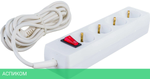 Сетевой фильтр PROconnect Standard 11-7231 белый