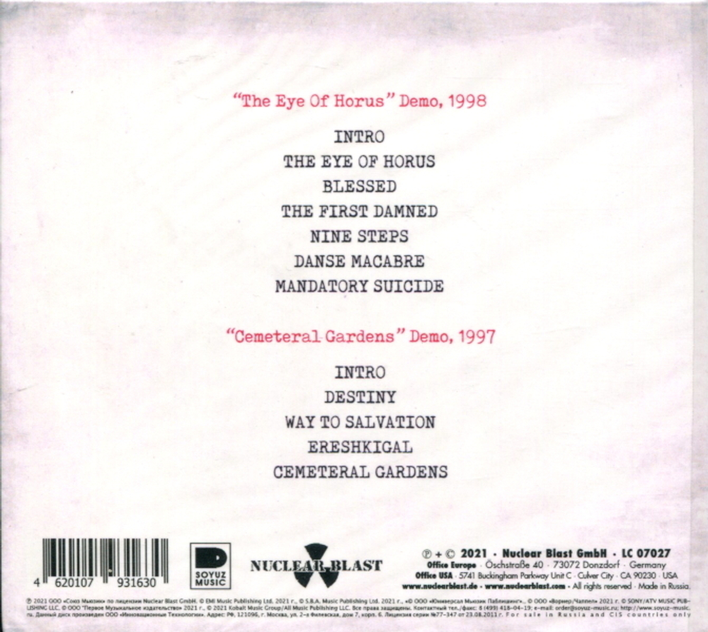 Decapitated / The First Damned (RU)(CD)