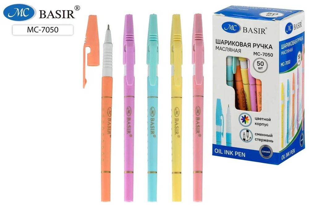 Ручка масл. шарик. 0,7мм. синий, корпус-пастель, ассорти (Basir)