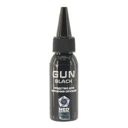 Gun Black для чернения оружия 30 мл, NEO