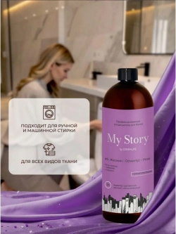 Кондиционер для белья парфюмированный жасмин роза 1000 мл