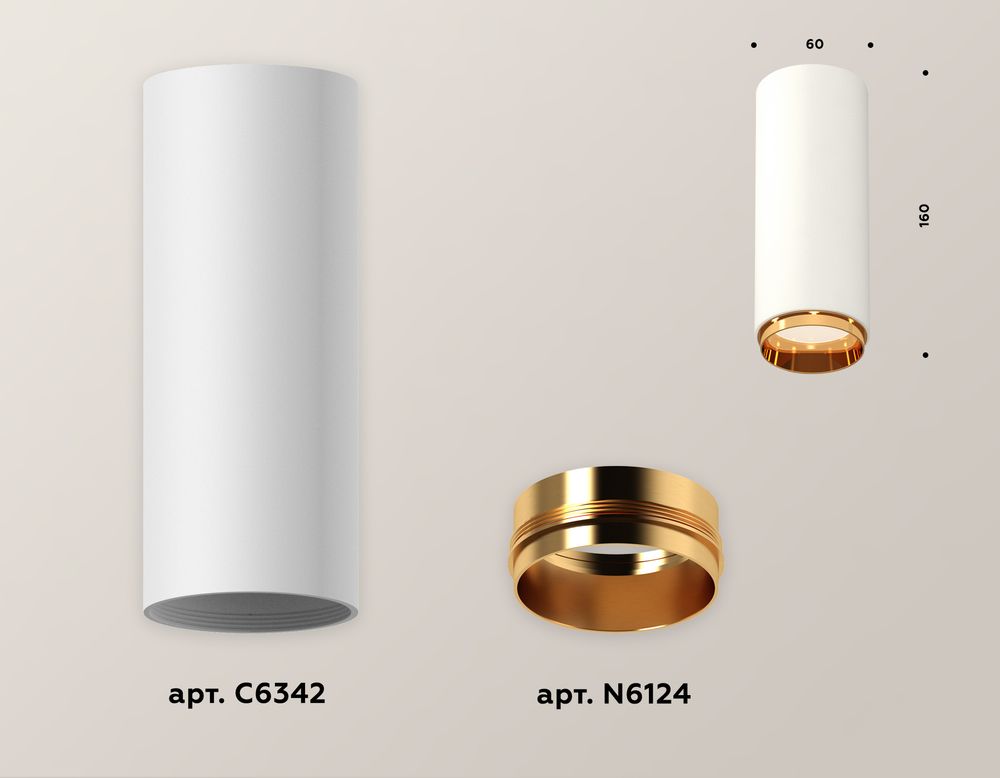 Ambrella Комплект накладного светильника MR16 Накладные XS6342005