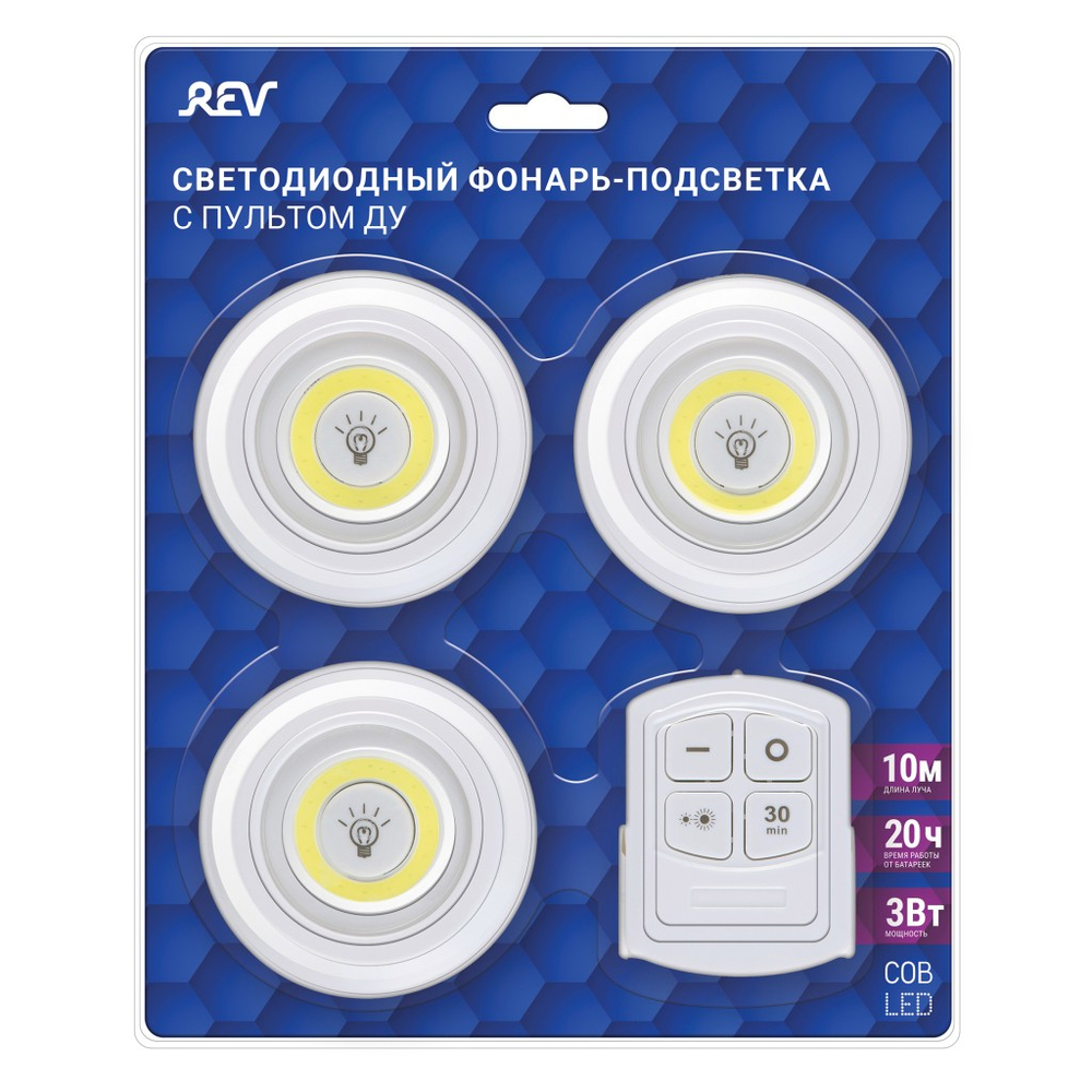 Фонарь-подсветка Pushlight с пультом д/у REV MySmart COB 3 Вт