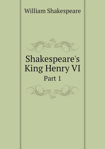 Shakespeare's  King Henry VI. Part 1 | Уильям Шекспир