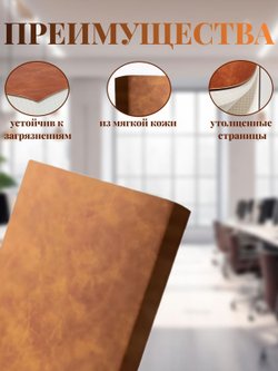 Блокнот А4 200л. (400страниц) в клетку Коричнево-желтый (К44-936К)