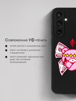 Чехол на Samsung S25 с принтом