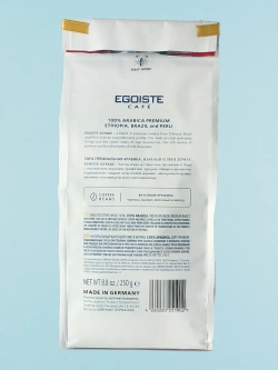 Кофе в зернах Эгоист VOYAGE 250 г