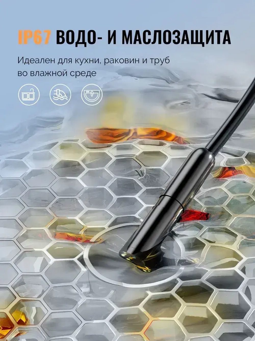 Эндоскоп с камерой и подсветкой,8 мм,1920 HD, 8 регулируемых LED, IP67, полужёсткий кабель 5м, для Android и iOS