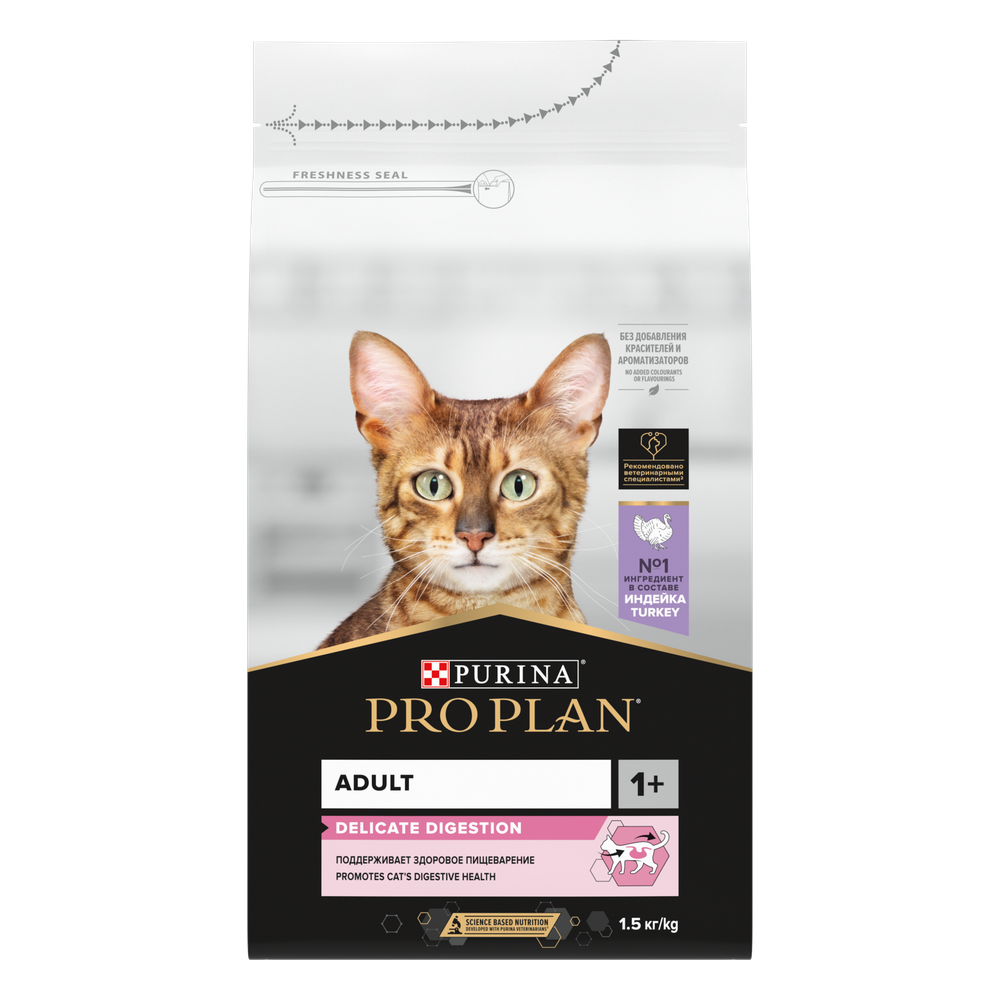 Сухой корм Purina Pro Plan Delicate Digestion