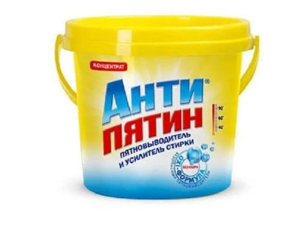 Антипятин порошок-пятновыводитель с актив.кислородом (концентрат) ведро 750 г *6