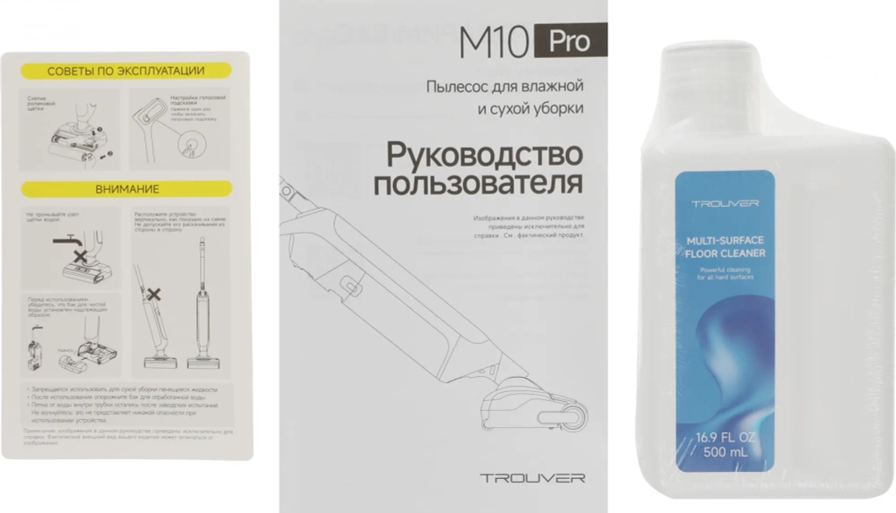 Моющий беспроводной пылесос Dreame Trouver M10 Pro Black (Черный)