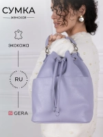 сумка через плечо тоут средняя мешок