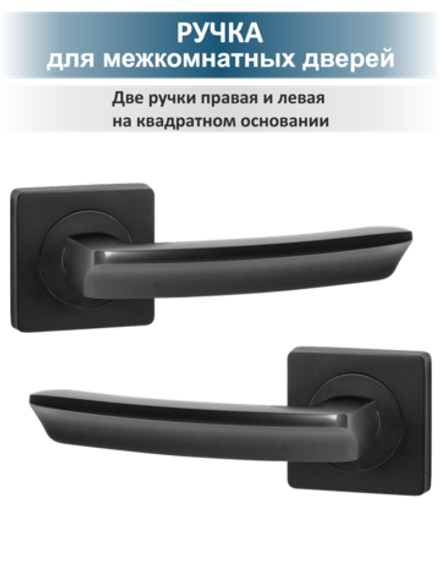 Ручка дверная с сантехнической защелкой и поворотником SIGMA