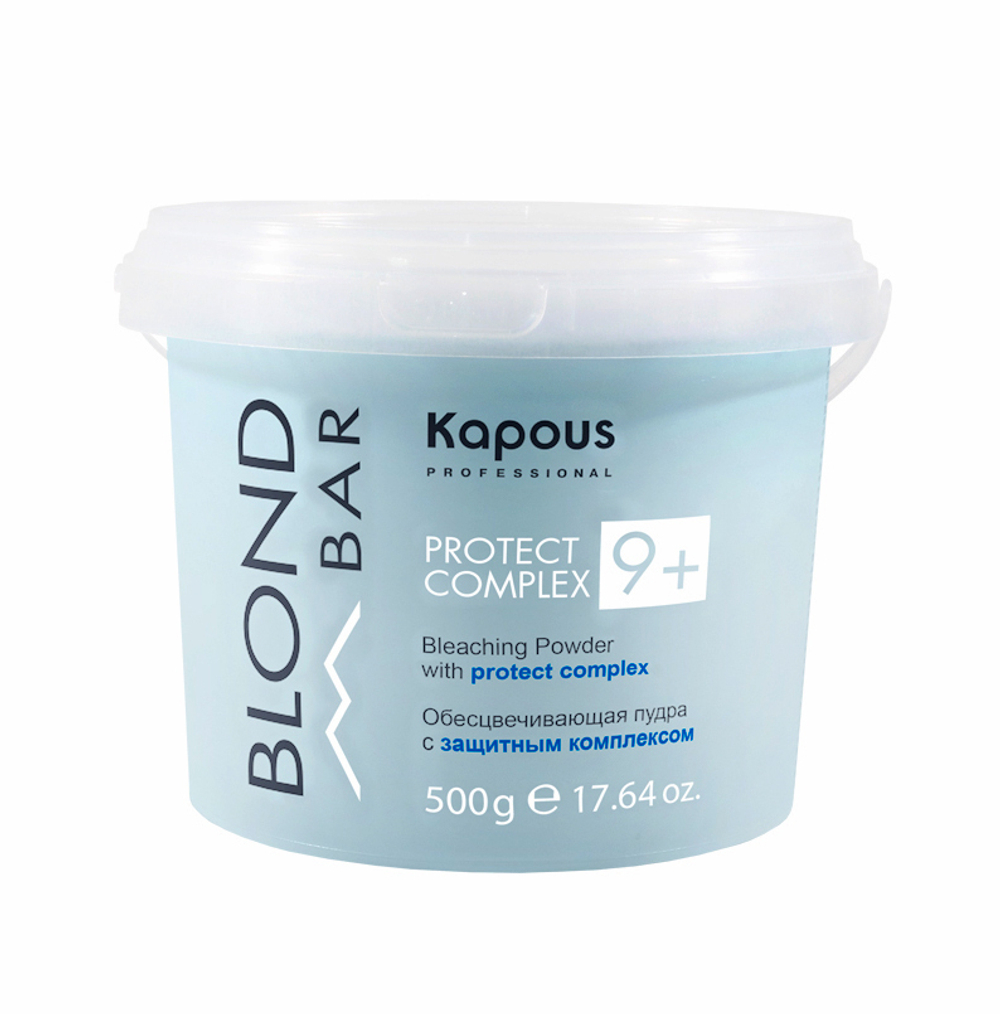 Обесцвечивающая пудра "Blond Bar" с защитн. комплексом 9+ Kapous 500г
