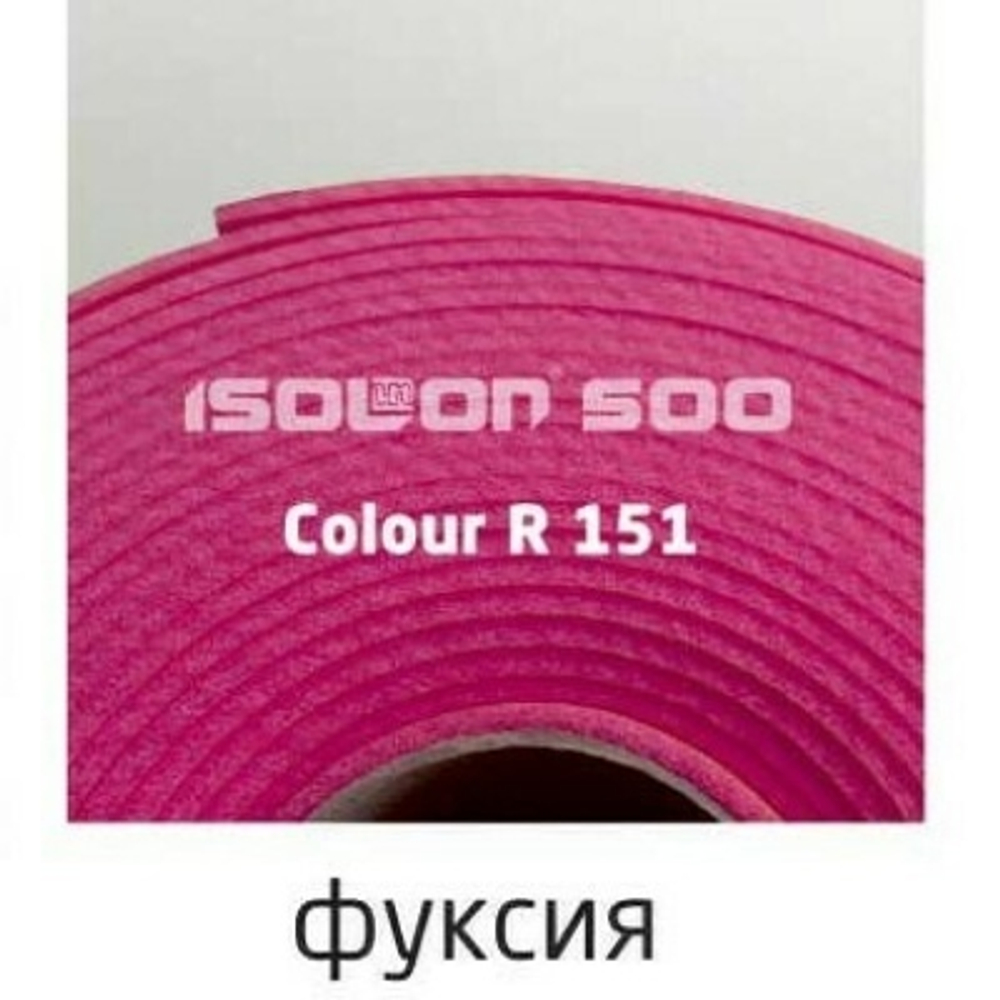 Изолон 2мм, фуксия (75см ширина)