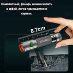 Фонарь Yemao YM-M52 1500лм 200м ( XHP35B, 6 режимов, 1хAA / 14500 ) Магнит -